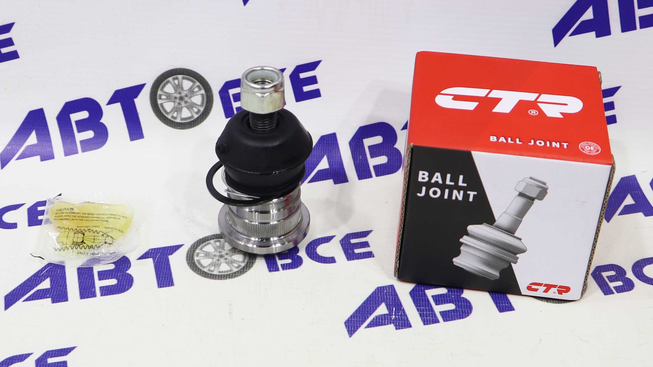 Шаровая опора  CB0176 / CBM-8 CTR